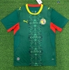 Max Maillot Senegal Exterieur 2026/27