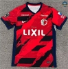 Max Maillot Kashima Antlers Domicile 2025/26