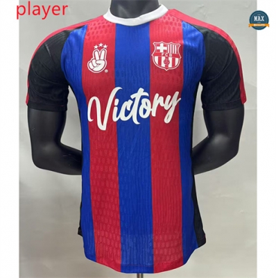 Max Maillot Player Version 2025/26 Barcelone Special