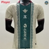 Max Maillot Player Version 2025/26 Real Betis Special